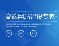 鎮(zhèn)江網(wǎng)站設(shè)計(jì)用不同搭配方式吸引眼球